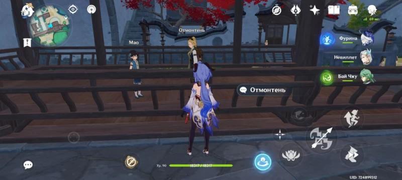 Meeting locations with Fu Jin and Ling Yuan in Genshin Impact: where to find after quests