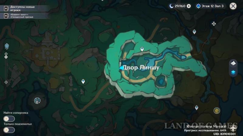  Hidden chests in Chenyu Valley in Genshin Impact: where to find everything