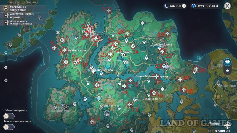  Hidden chests in Chenyu Valley in Genshin Impact: where to find everything 