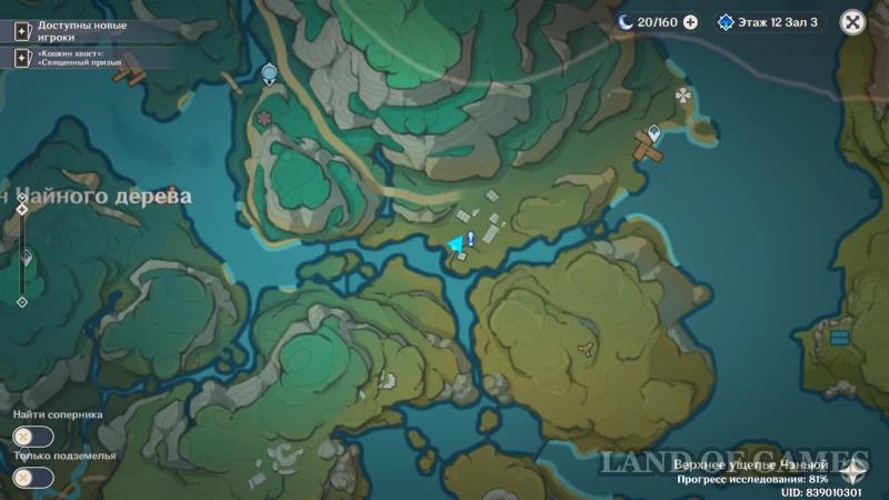  Hidden chests in Chenyu Valley in Genshin Impact: where to find everything