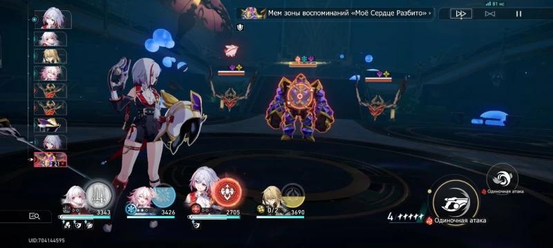 Through a Glass Darkly in Honkai Star Rail: How to Find the Pieces and Complete the Mosaic