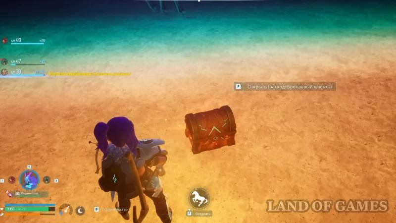 Chests in Palworld: where to find bronze, silver and gold