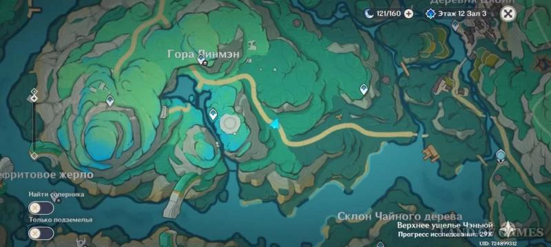 All precious Chenyu Valley chests in Genshin Impact: where to find