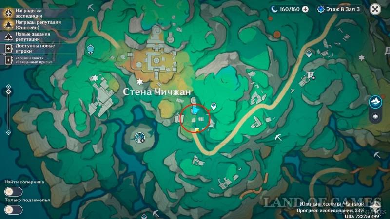 All precious Chenyu Valley chests in Genshin Impact: where to find