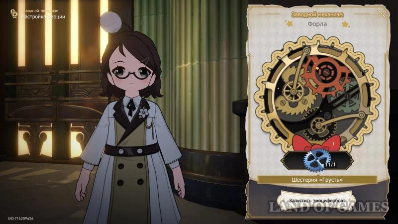 Forl's Clockwork in Honkai Star Rail: How to find and persuade Poppot