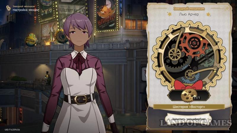 Clockwork Lew Archer in Honkai Star Rail: How to Defeat the Nightmares /></p><h3>How to Defeat the Nightmare Troupe</h3><p>Move to the Ochi Mall, turn left and look for the girl standing near the wall. Talk to her. You will see monsters from the Nightmare Troupe in the middle of the street and decide to deal with them.</p><p><img decoding=