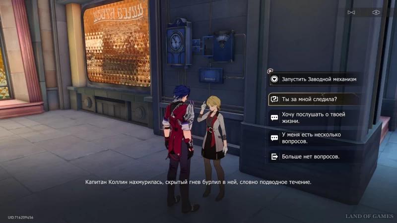  Aiden's Golden Tokens in Honkai Star Rail: how to get and use