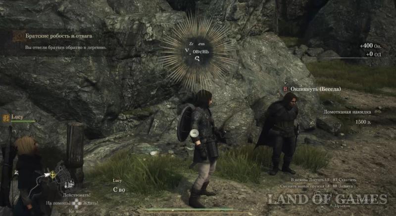 Brotherly timidity and courage in Dragon's Dogma 2: where to find Norbert