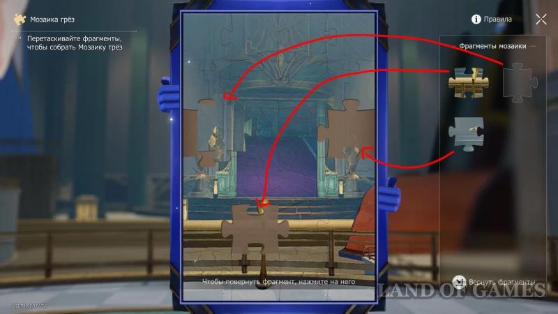 Double compensation in Honkai Star Rail: how to solve puzzles with statues and mosaics