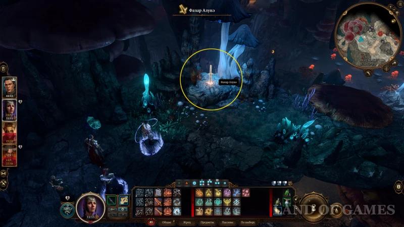 Falar Aluve in Baldur's Gate 3: where to find and how to get a sword from a stone