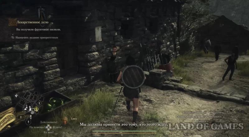 Medicine in Dragon's Dogma 2: how to start and find fruit pills