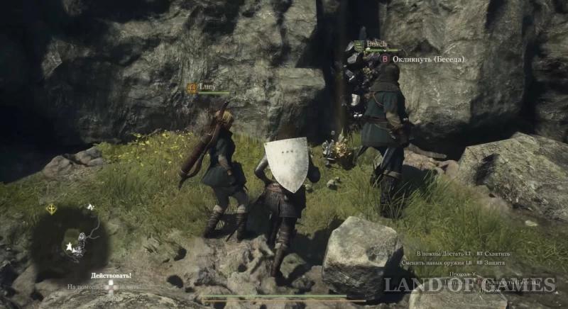  The hand of the giver will never fail in Dragon's Dogma 2: where to find a bouquet of flowers, silver and gold ore