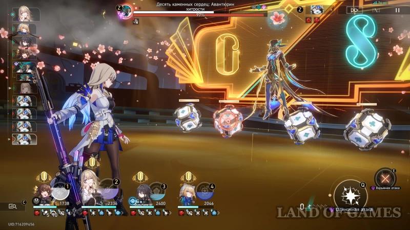 Walk among graves in Honkai Star Rail: how to defeat the boss