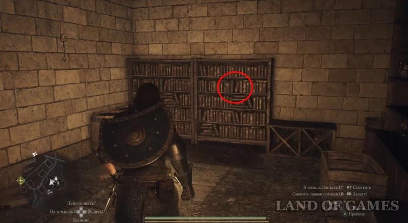 Slum Saint in Dragon's Dogma 2: how to find evidence and detain the abbess