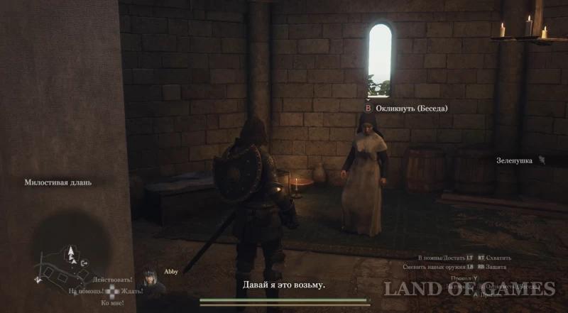 Saint from the slums in Dragon's Dogma 2: how to find evidence and apprehend the abbess