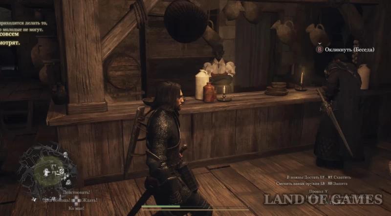 Imprisoned Lawman in Dragon's Dogma 2: where to find a place with a lot of books