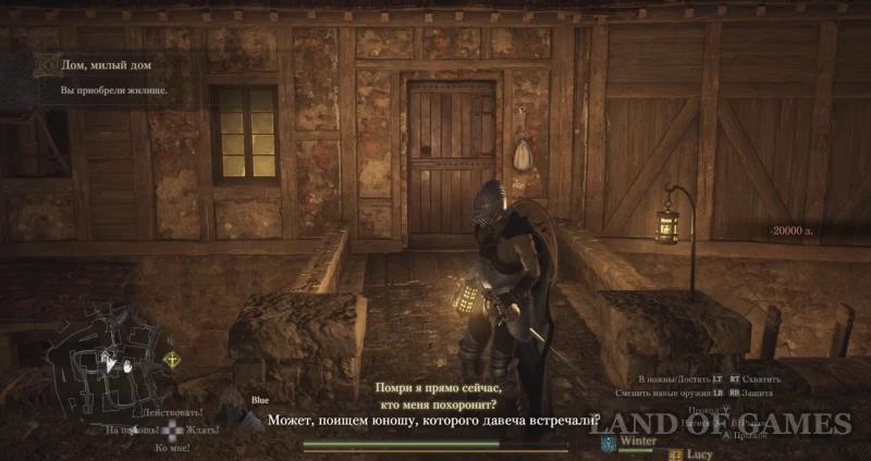 Home sweet home in Dragon's Dogma 2: how to find Mildred and buy a house from her