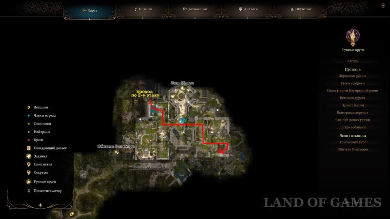 Puzzle in the inquisitor's chambers in Baldur's Gate 3: how to unfold the statues of Lathander