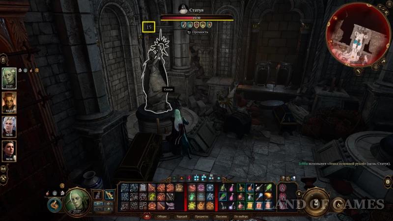 Puzzle in the inquisitor's chambers in Baldur's Gate 3: how to unwrap the statues of Lathander