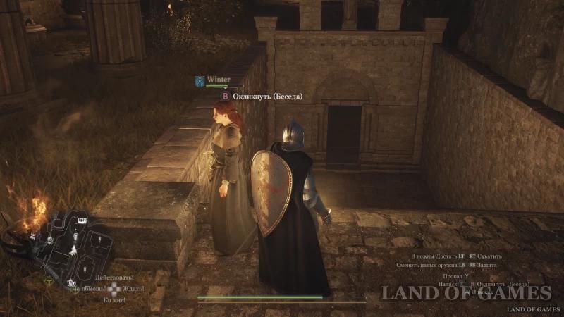 Messenger on wagon in Dragon's Dogma 2: where to find Lennart