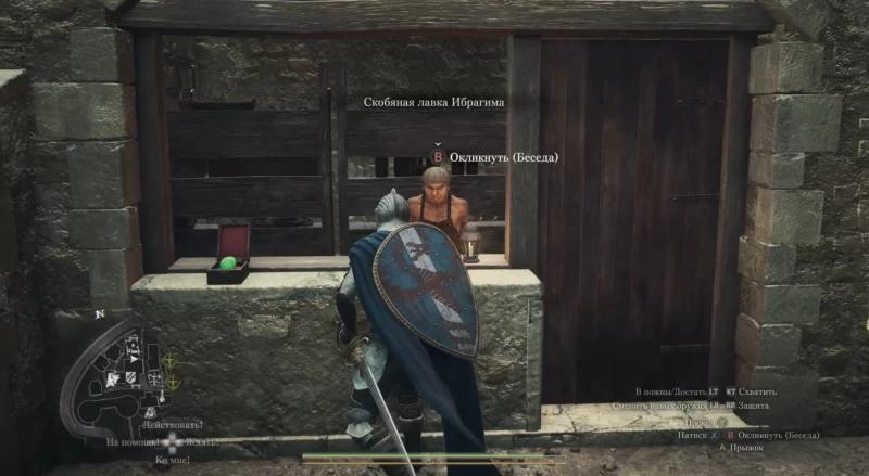 Disa's intrigue in Dragon's Dogma 2: where to find evidence