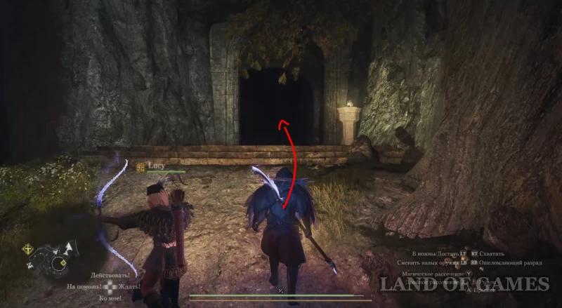 Arrow test in Dragon's Dogma 2: how to find the ogre and take out Dorian