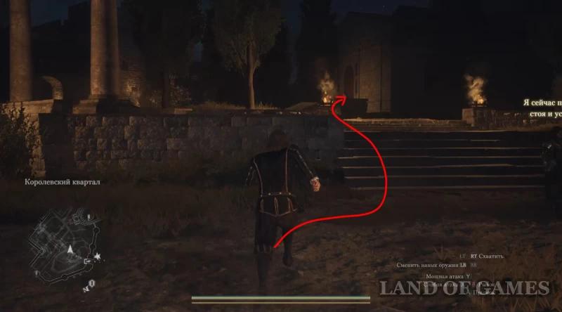  Courtesy for the lawman in Dragon's Dogma 2: where to find Valdar's glasses