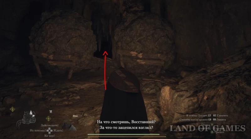 A desperate search for a calling in Dragon's Dogma 2: how to find a greatsword and an archstaff