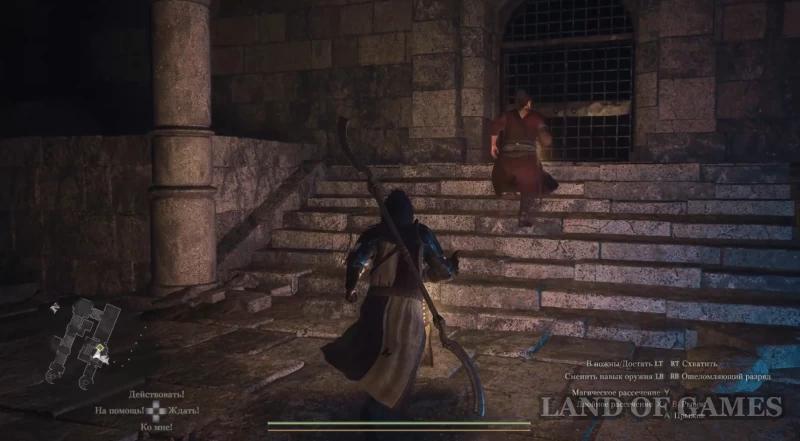  For whom the bell tolls in Dragon's Dogma 2: how to use the key from the ancient battlefield
