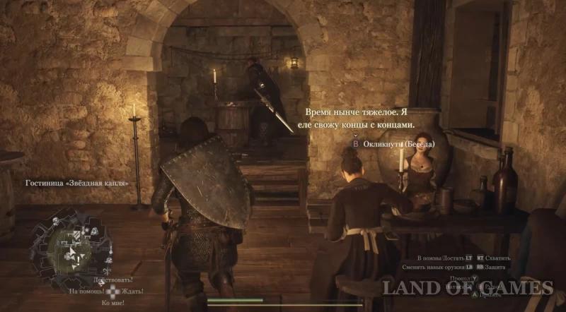 Clearing monsters in Dragon's Dogma 2: how to deal with the threat of monsters
