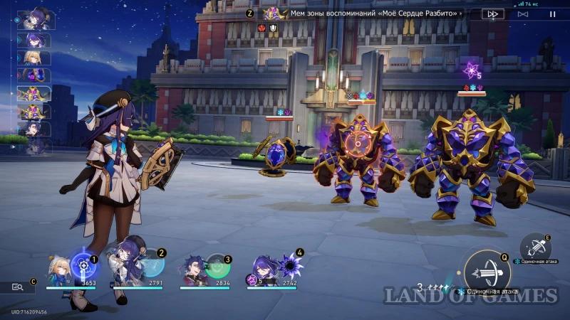 Small Town Grotesque in Honkai Star Rail: How to Find Jessie and Himeko