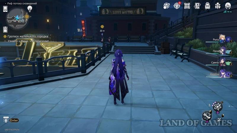 Small Town Grotesk in Honkai Star Rail: How to Find Jessie and Himeko