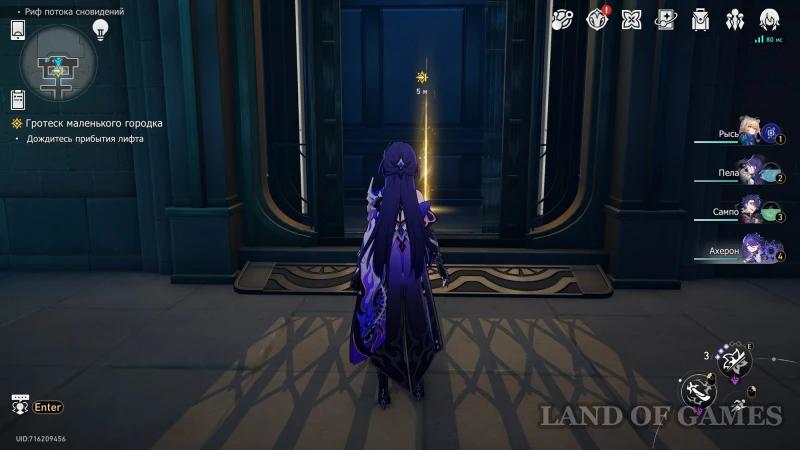 Small town grotesque in Honkai Star Rail: how to find Jessie and Himeko