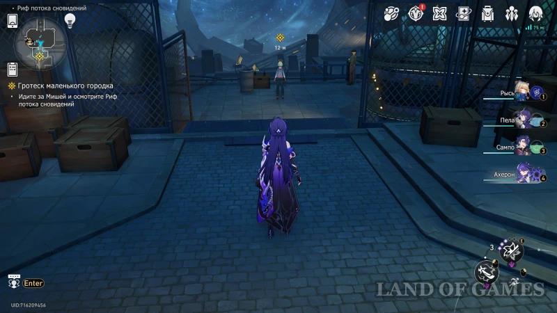 Small Town Grotesque in Honkai Star Rail: How to Find Jessie and Himeko