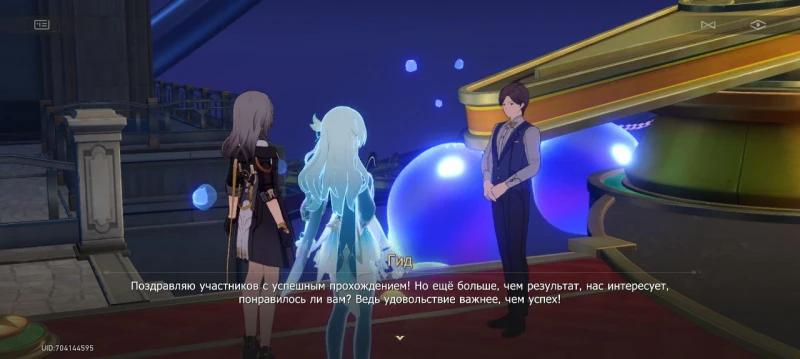 Relaxing in the scorched sands in Honkai Star Rail: how to start and pass the tests