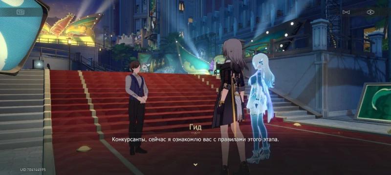 Relaxing in the scorched sands in Honkai Star Rail: how to start and pass the tests