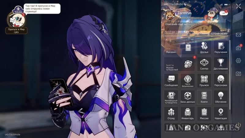 Han's Last Journey in Honkai Star Rail: How to Start and Defeat the Crocodile