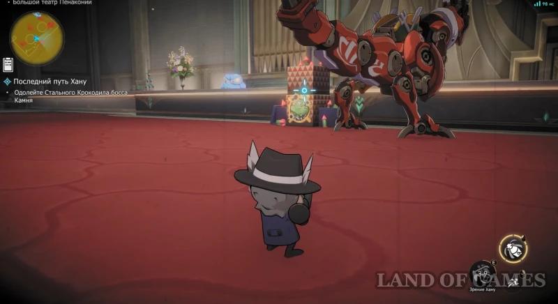 Hanu's last journey in Honkai Star Rail: how to start and defeat the crocodile