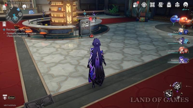 Han's Last Journey in Honkai Star Rail: How to Start and Defeat the Crocodile