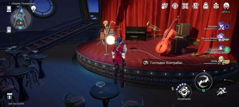  Mr. Contrabass in Honkai Star Rail: which performers to place on stage
