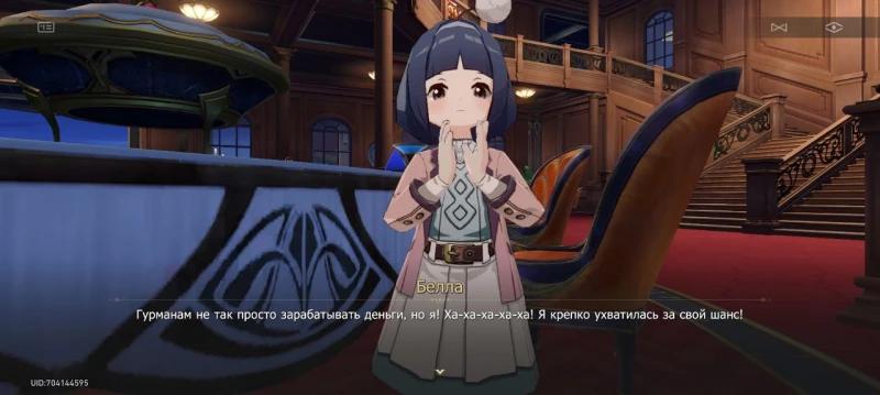 A real horror story in Honkai Star Rail: how to read all Bella's emotions