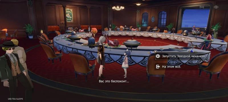 A true horror story in Honkai Star Rail: how to read all of Bella's emotions