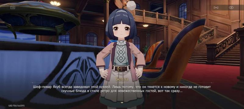 A true horror story in Honkai Star Rail: how to read all of Bella's emotions