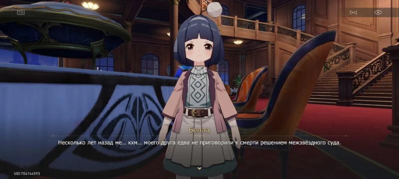 A true horror story in Honkai Star Rail: how to read all of Bella's emotions