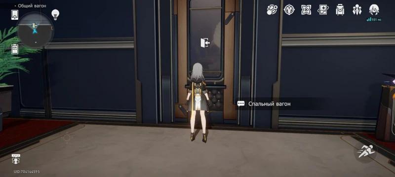 Invisible guest in Honkai Star Rail: how to visit the crew rooms in image brother Khan