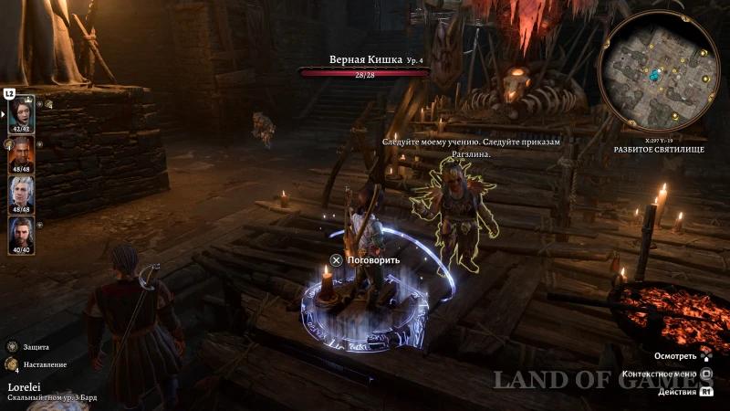 Underdark in Baldur's Gate 3: how to get and go through all locations