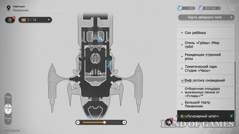 A thousand bells ringing at dawn in Honkai Star Rail: how to find all the bombs