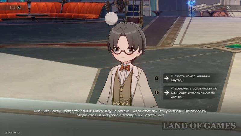 Checking out to Honkai Star Rail: how to spend ten system hours as a manager