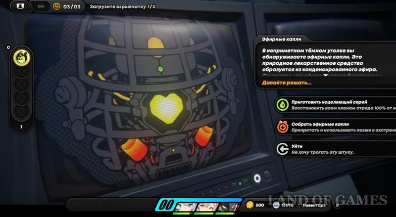 Discounted ticket to salvation in Zenless Zone Zero: how to load explosives and defeat the Dead End Butcher
