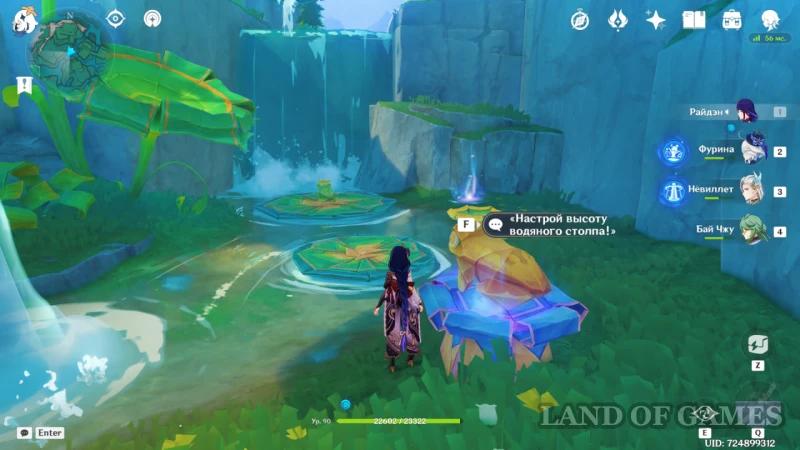 Frog and Luxury Chest Puzzle in the Forest of Blessings in Genshin Impact